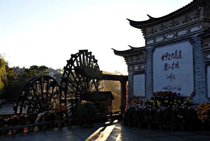 丽江古城 (5).jpg