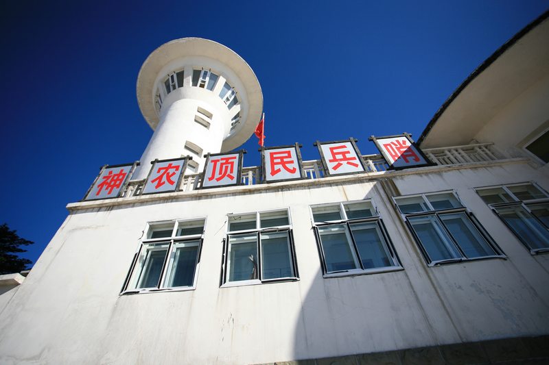 神农架45D 252.jpg