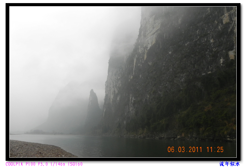 DSCN2430.JPG