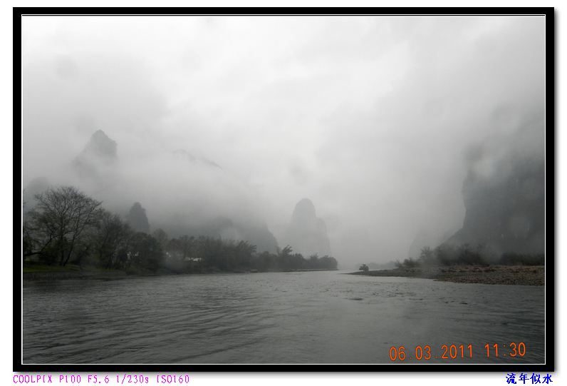 DSCN2443.JPG