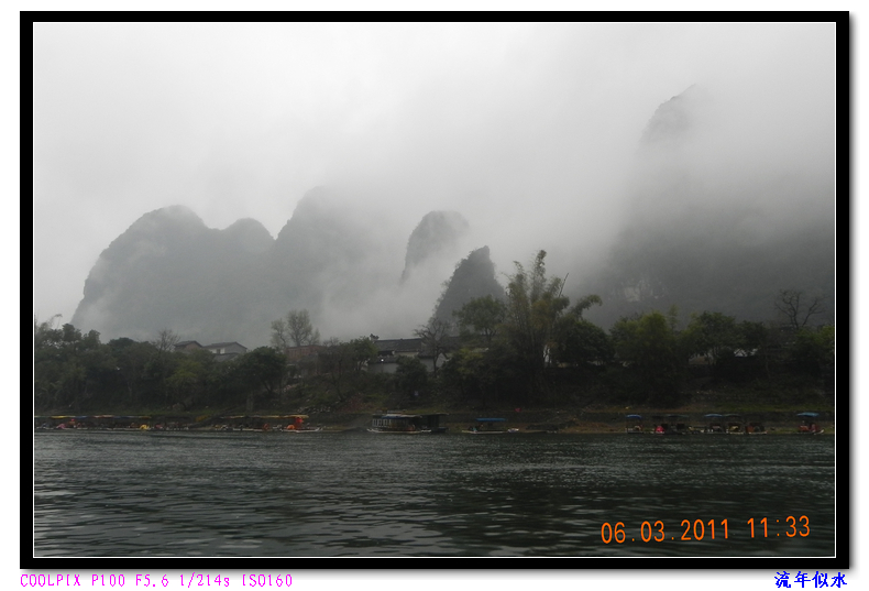 DSCN2451.JPG