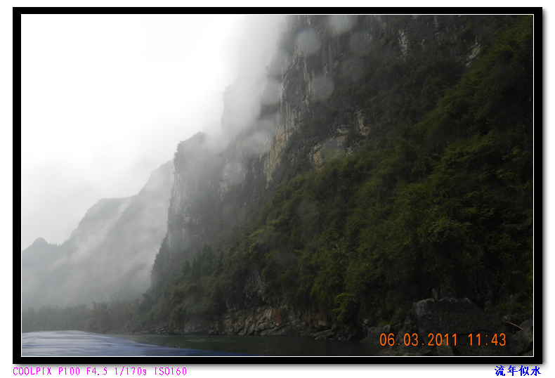 DSCN2481.JPG