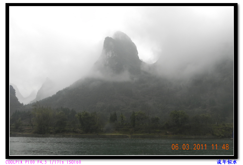 DSCN2496.JPG