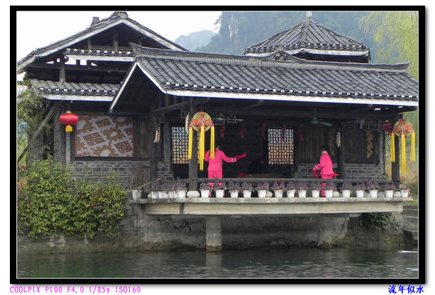 DSCN2685.JPG