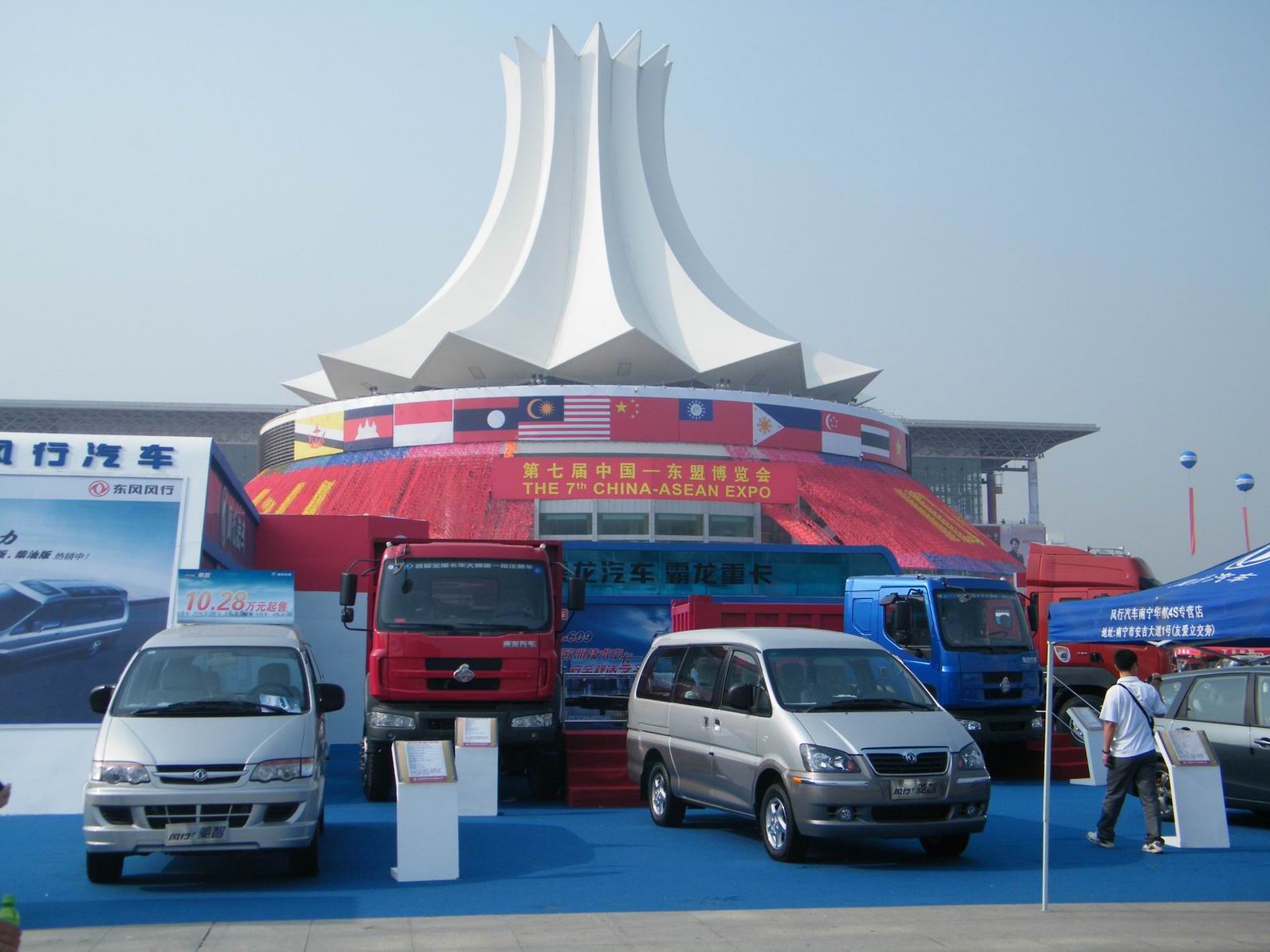 DSCF2358.JPG