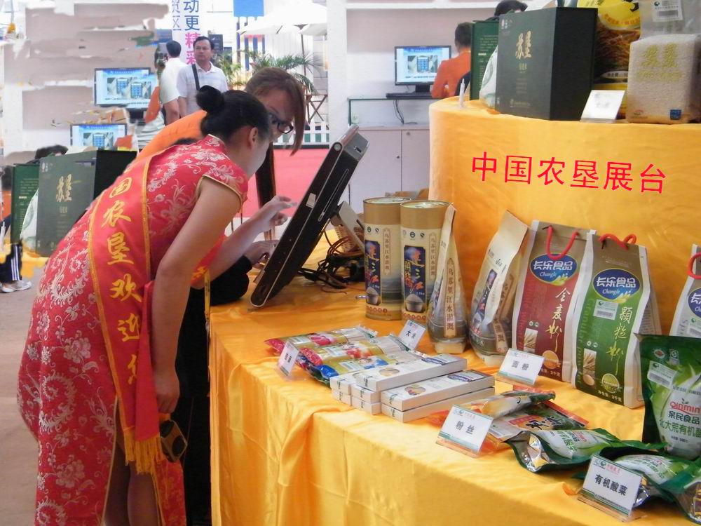 DSCF2386.JPG