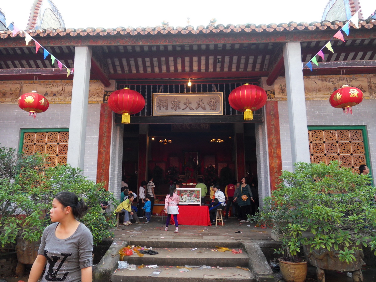 雷氏大,雷氏(第11页)_大山谷图库
