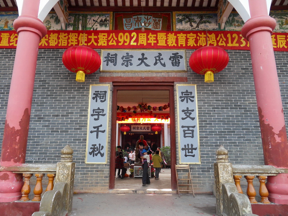 SDC10147.jpg
