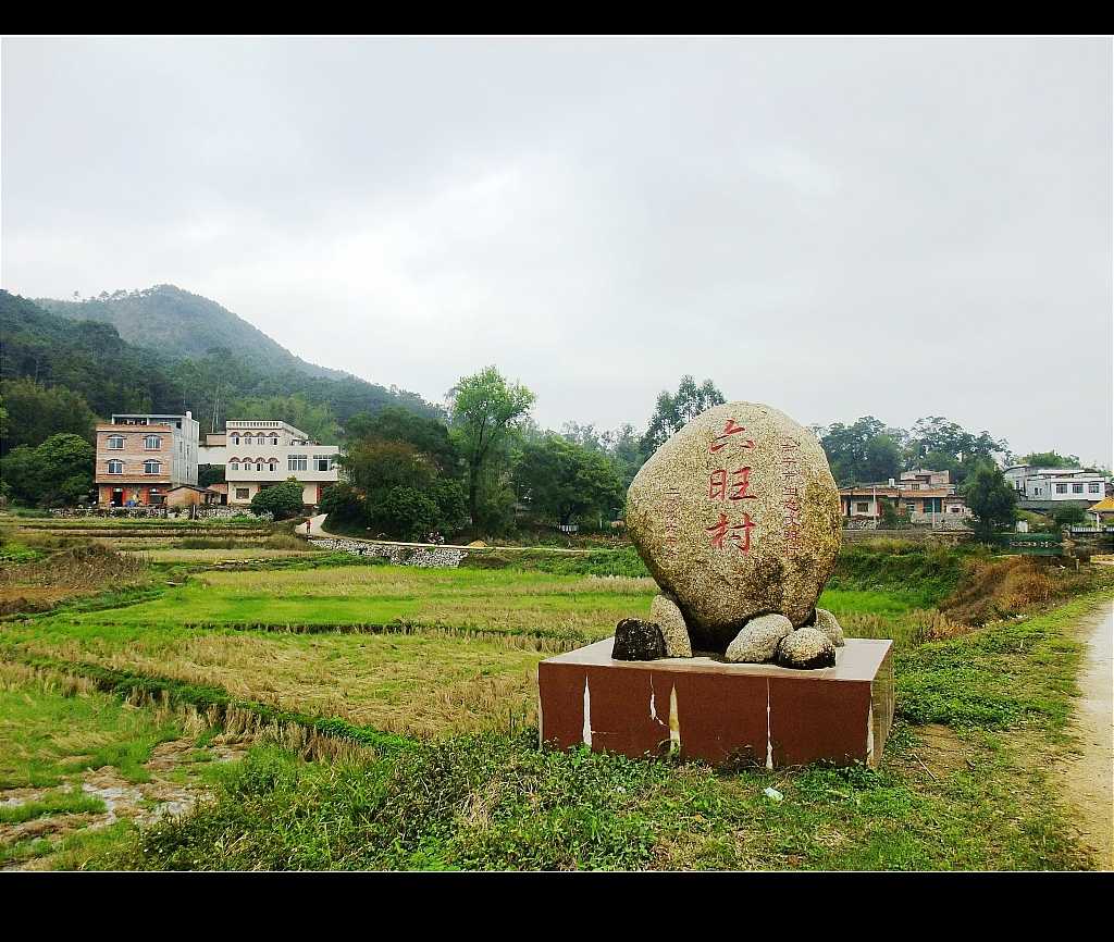 2-六旺村 (1).jpg