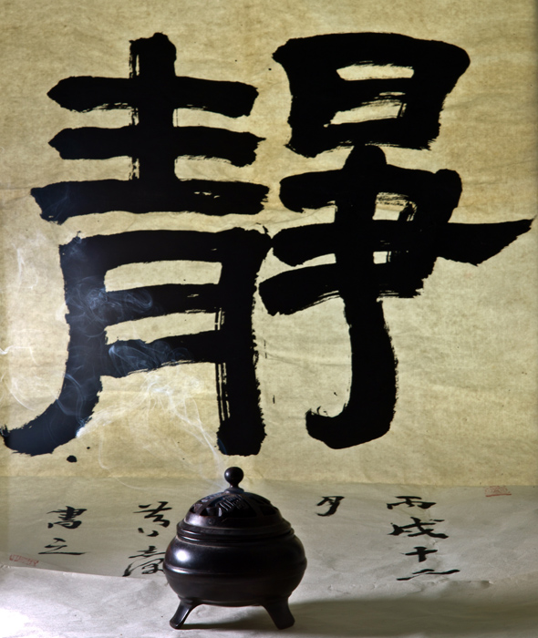 静2.jpg