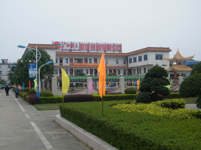 DSCF3576.JPG