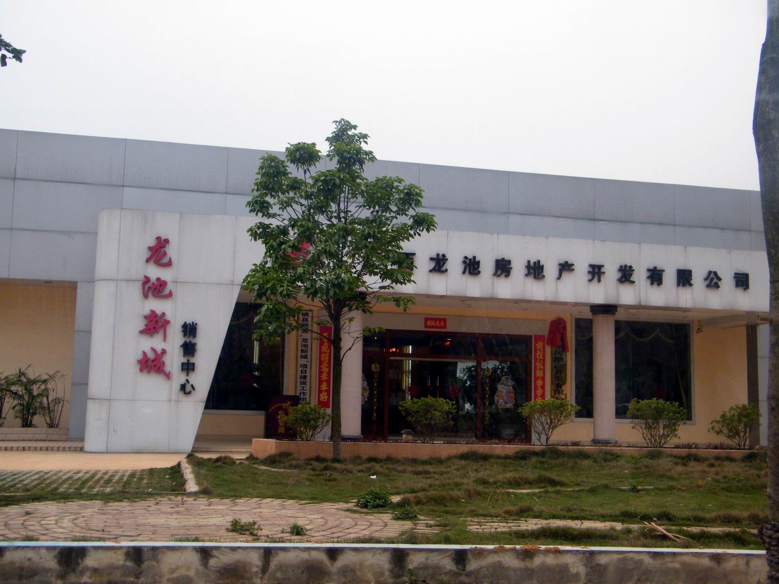 DSCF3610.JPG