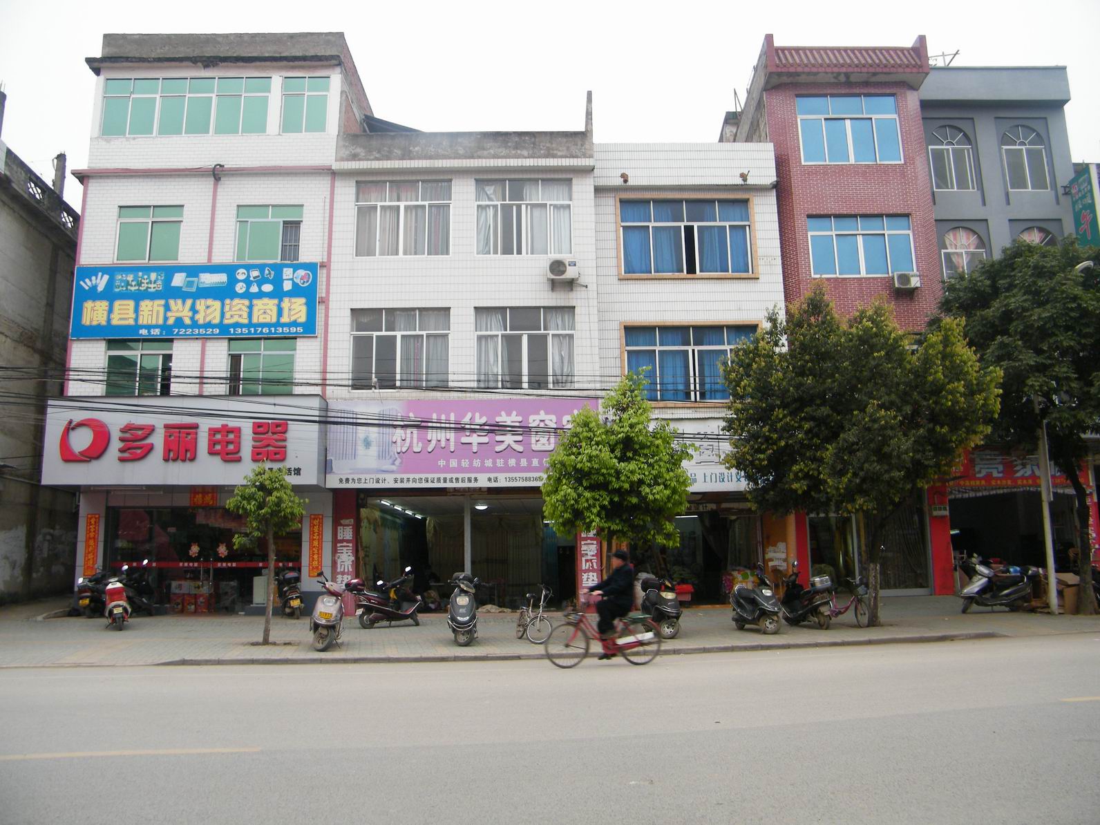 DSCF3638.JPG