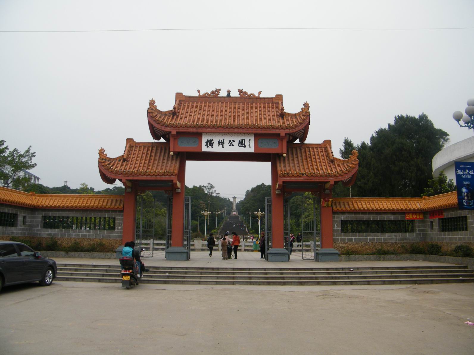 DSCF3639.JPG