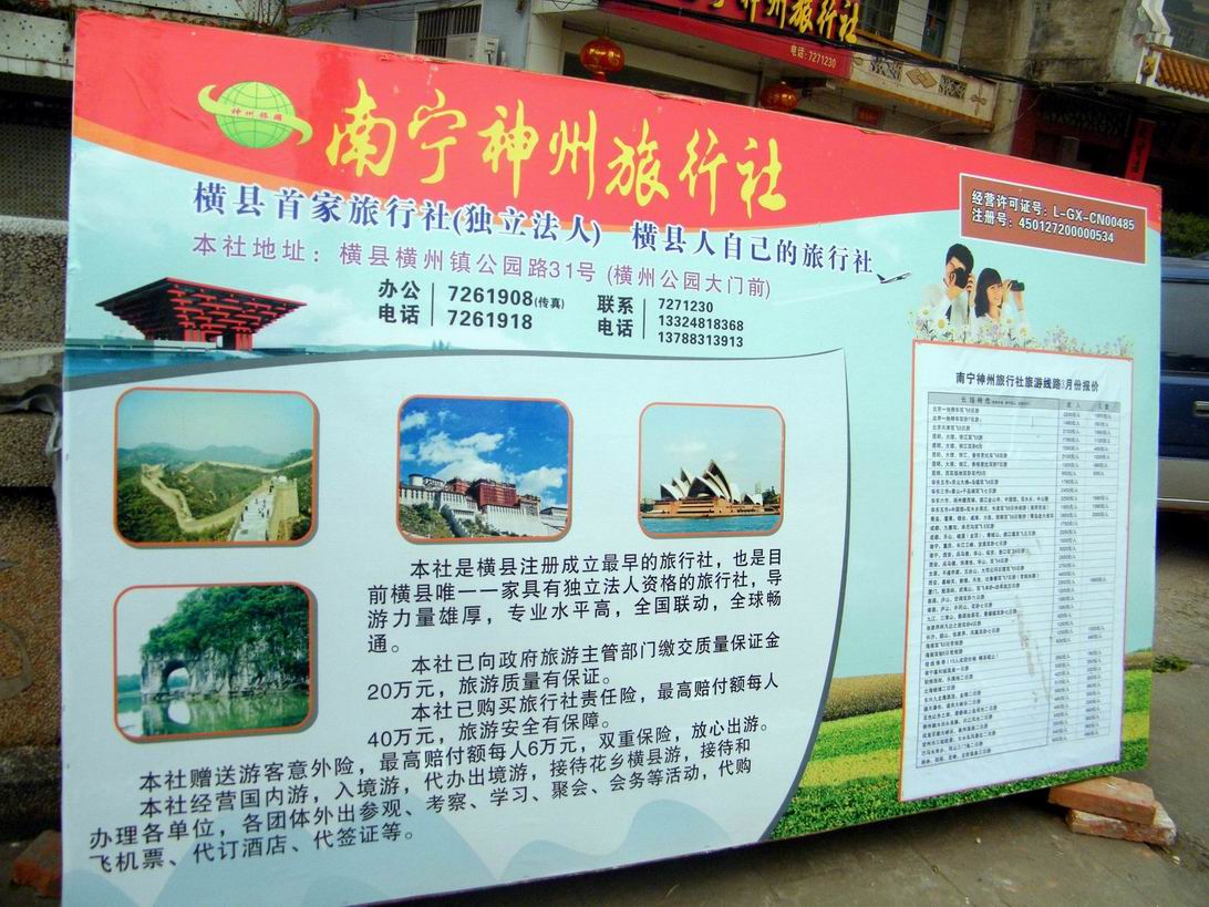DSCF3647.JPG
