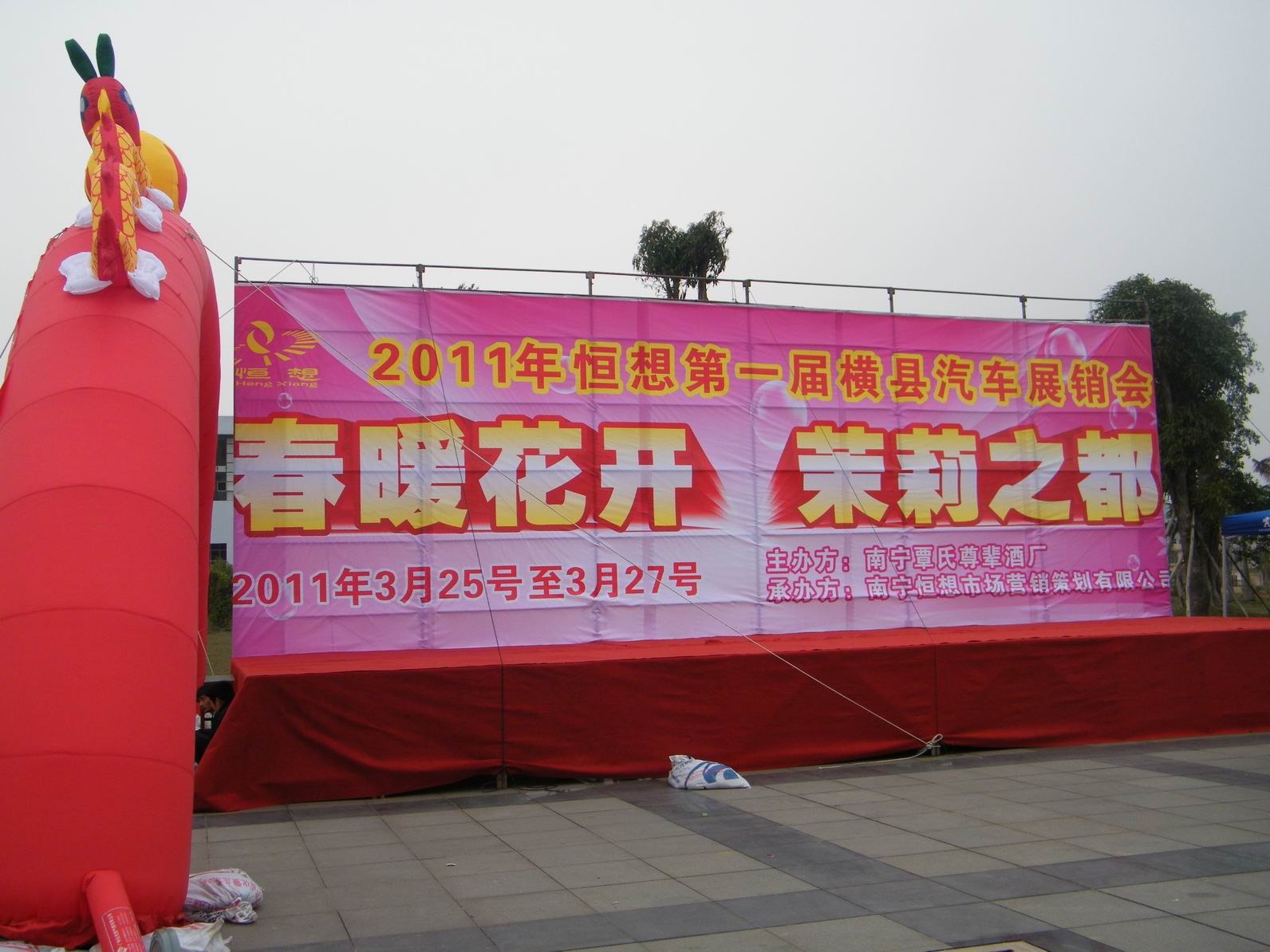 DSCF3579.JPG