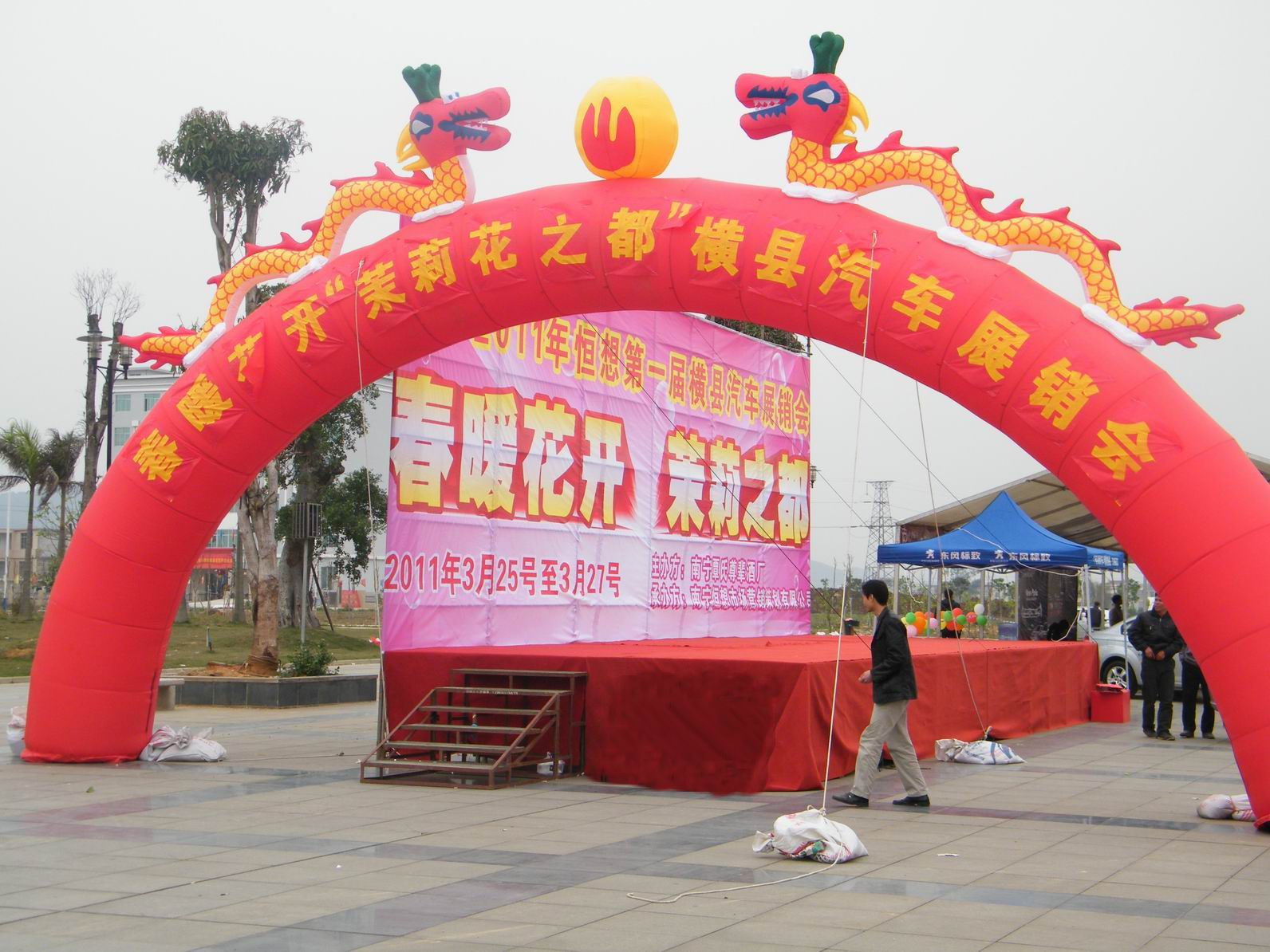 DSCF3597.JPG