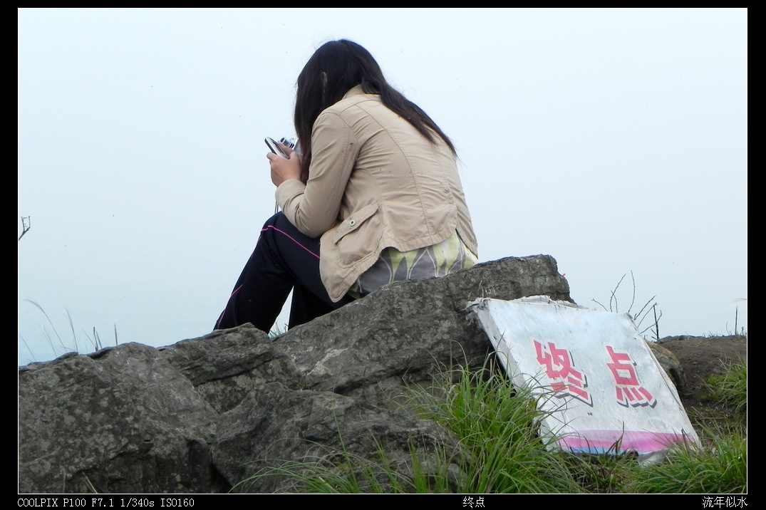 DSCN3666.JPG