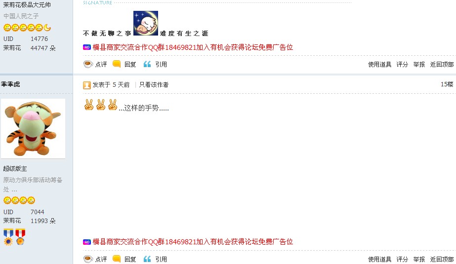 这样的手势.jpg
