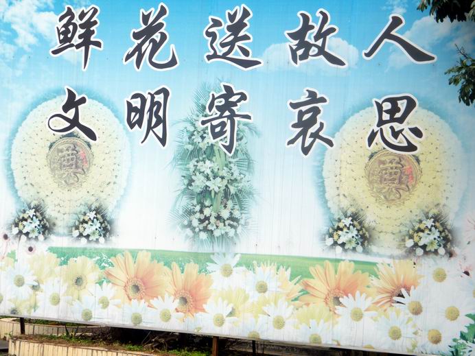 清明祭拜 001.jpg