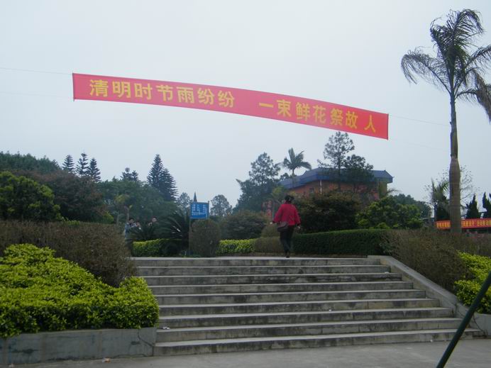 清明祭拜 002.jpg