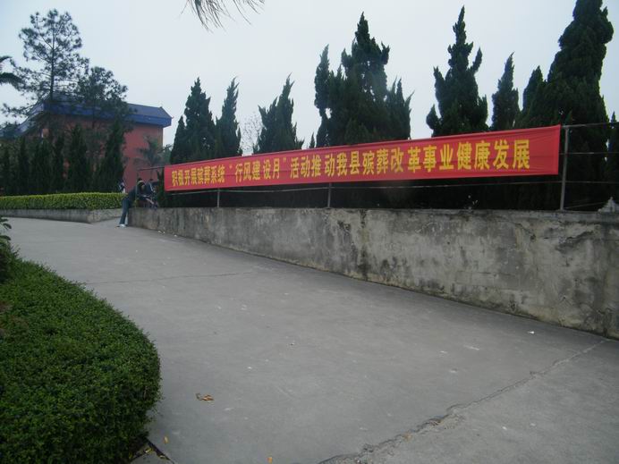 清明祭拜 003.jpg
