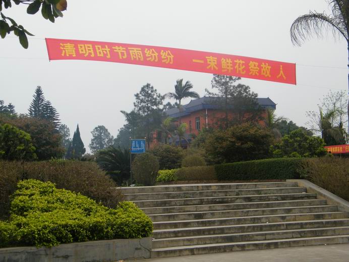 清明祭拜 034.jpg