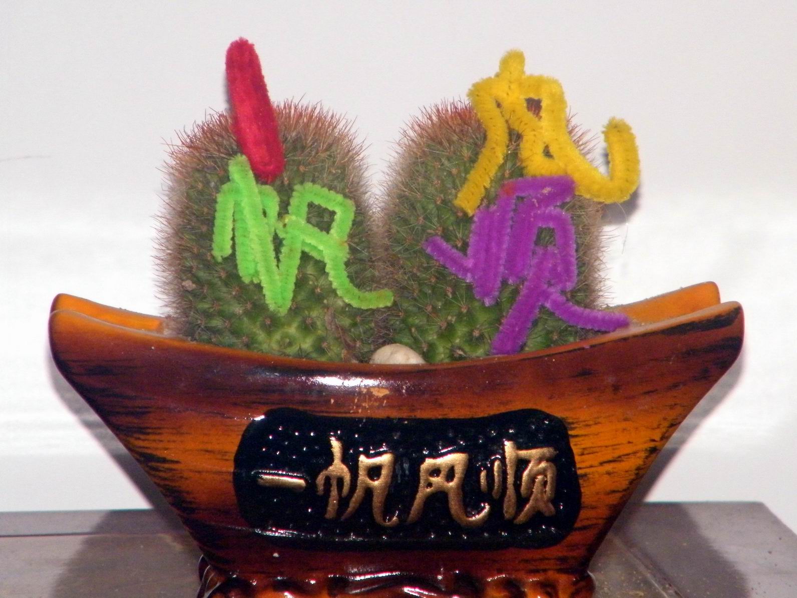 我的家 045.jpg