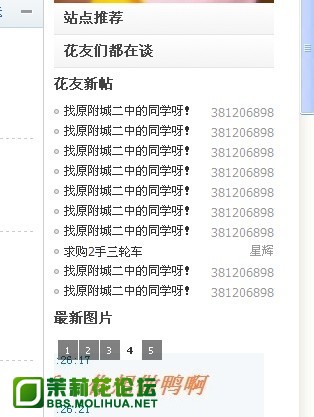 刷屏.jpg