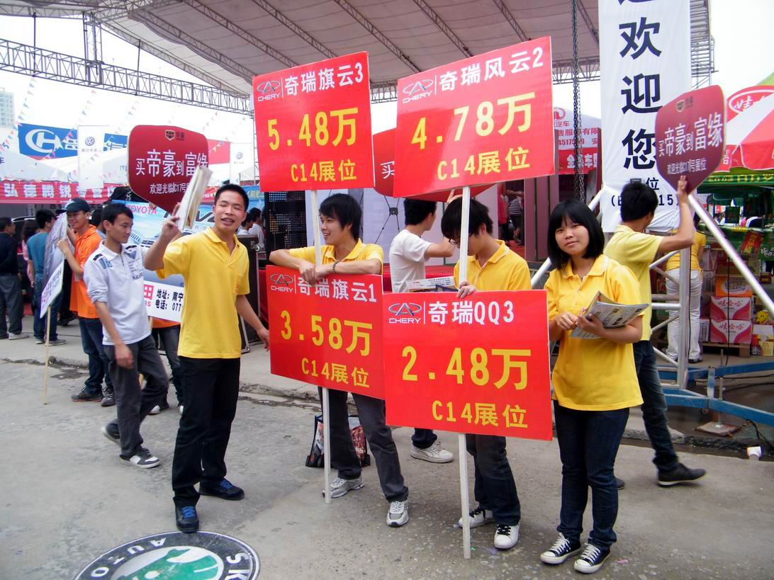 南宁车展睇车模 188.jpg