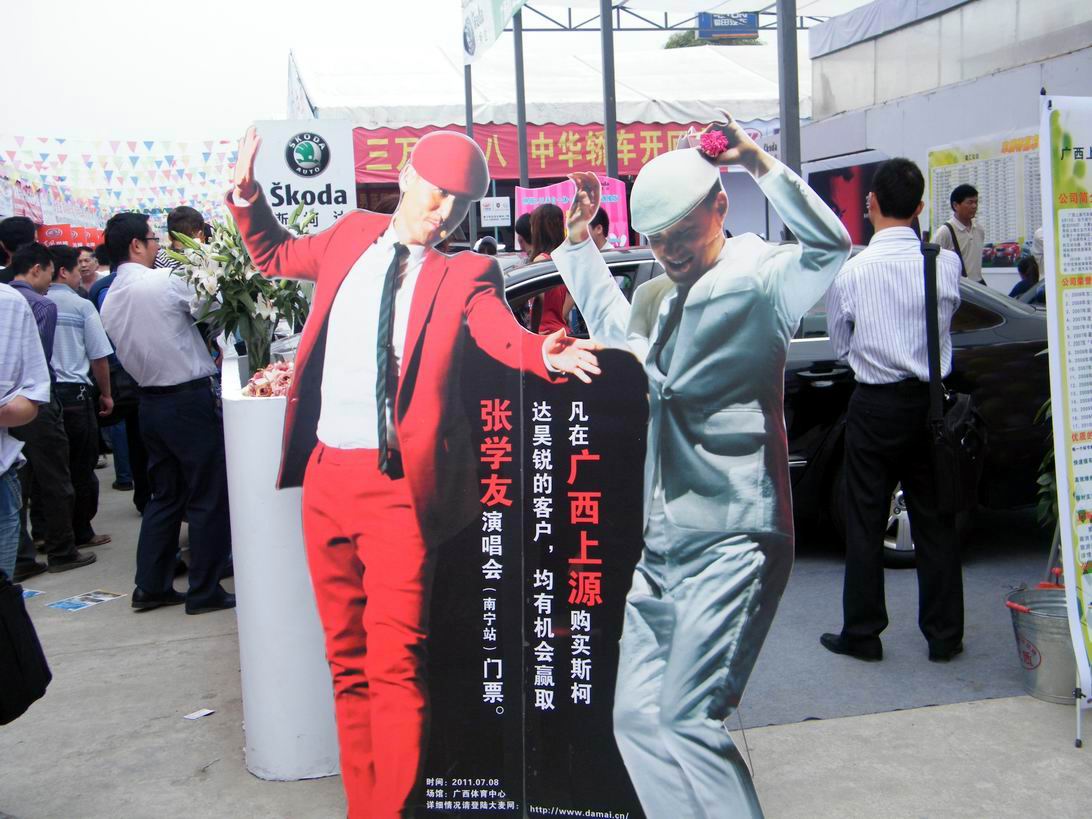 南宁车展睇车模 189.jpg