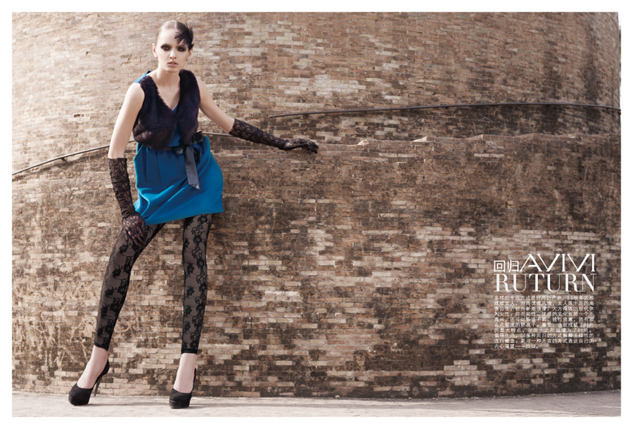 AVIVI AW 11-23.jpg