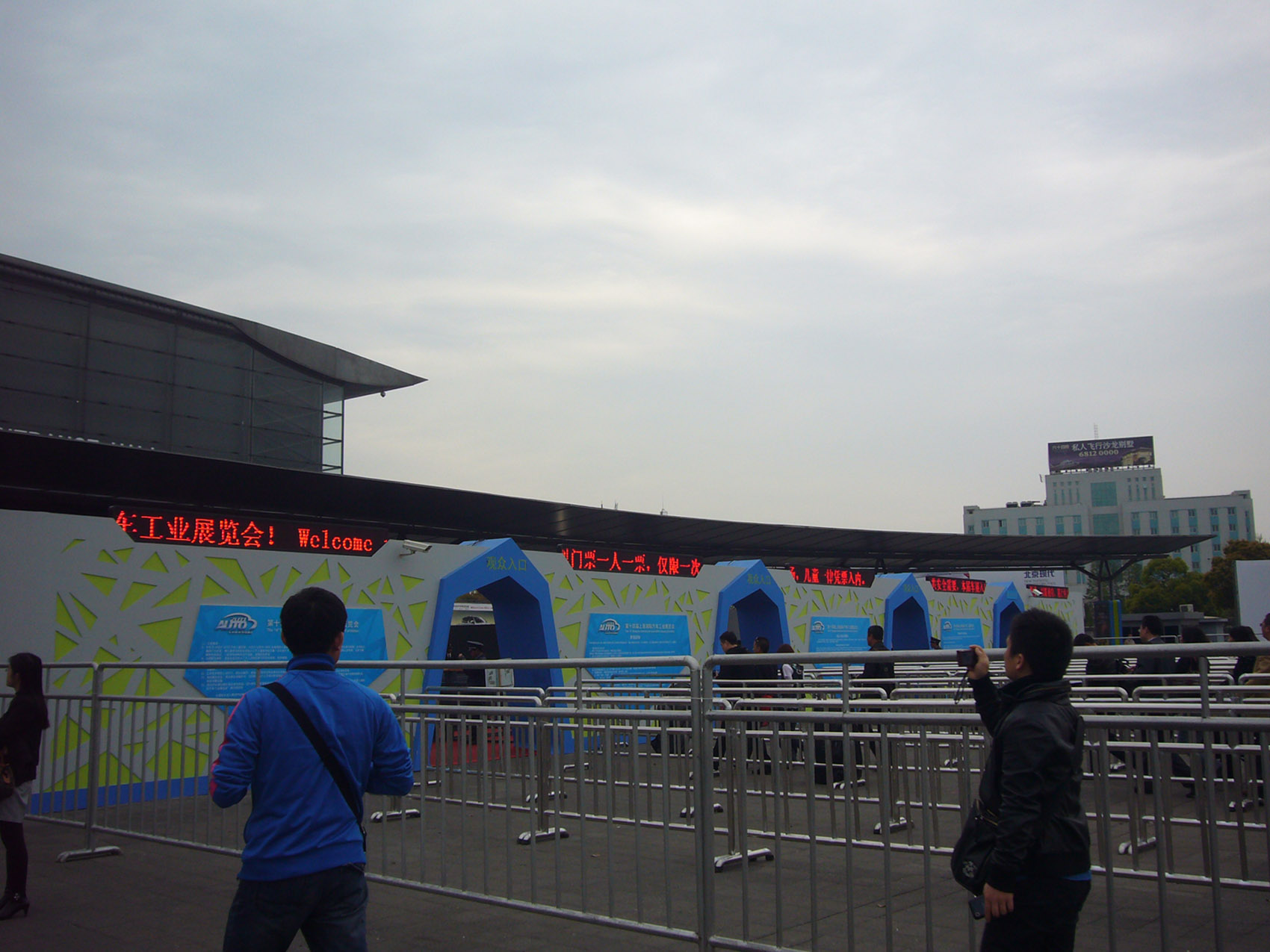 P1050634.JPG