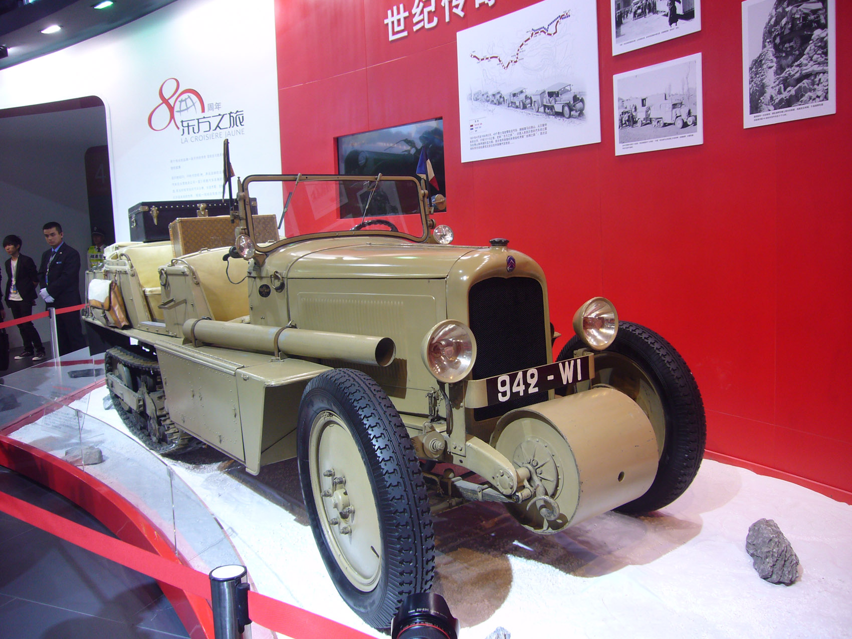 P1050727.JPG