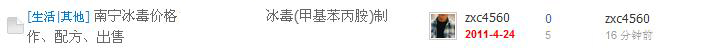 QQ截图未命名5.jpg