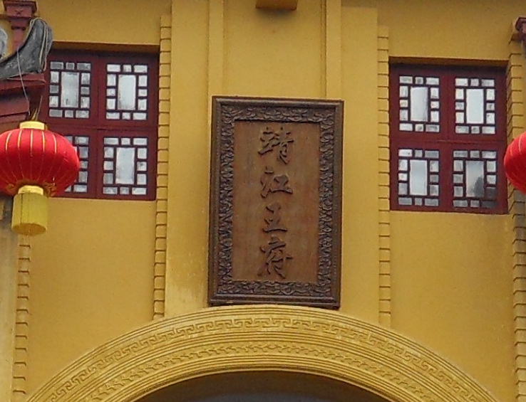 SDC109091.jpg
