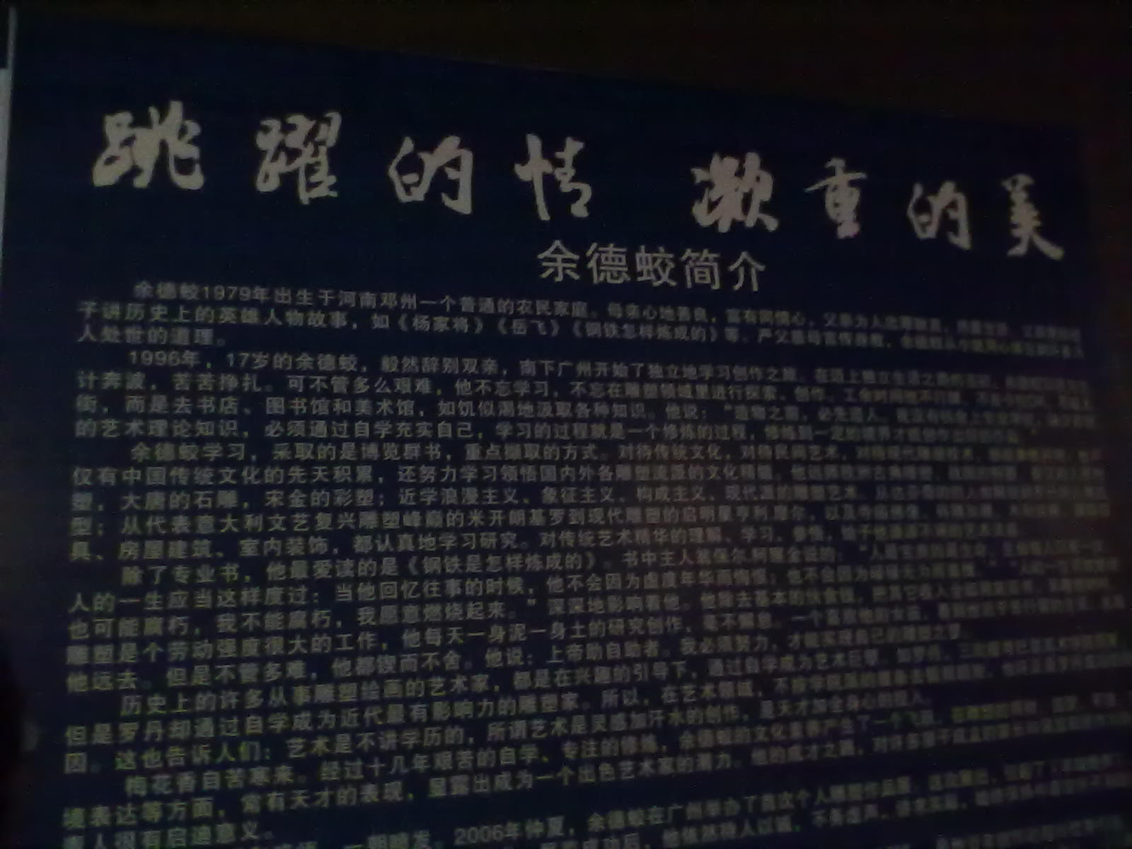 201104301148.jpg