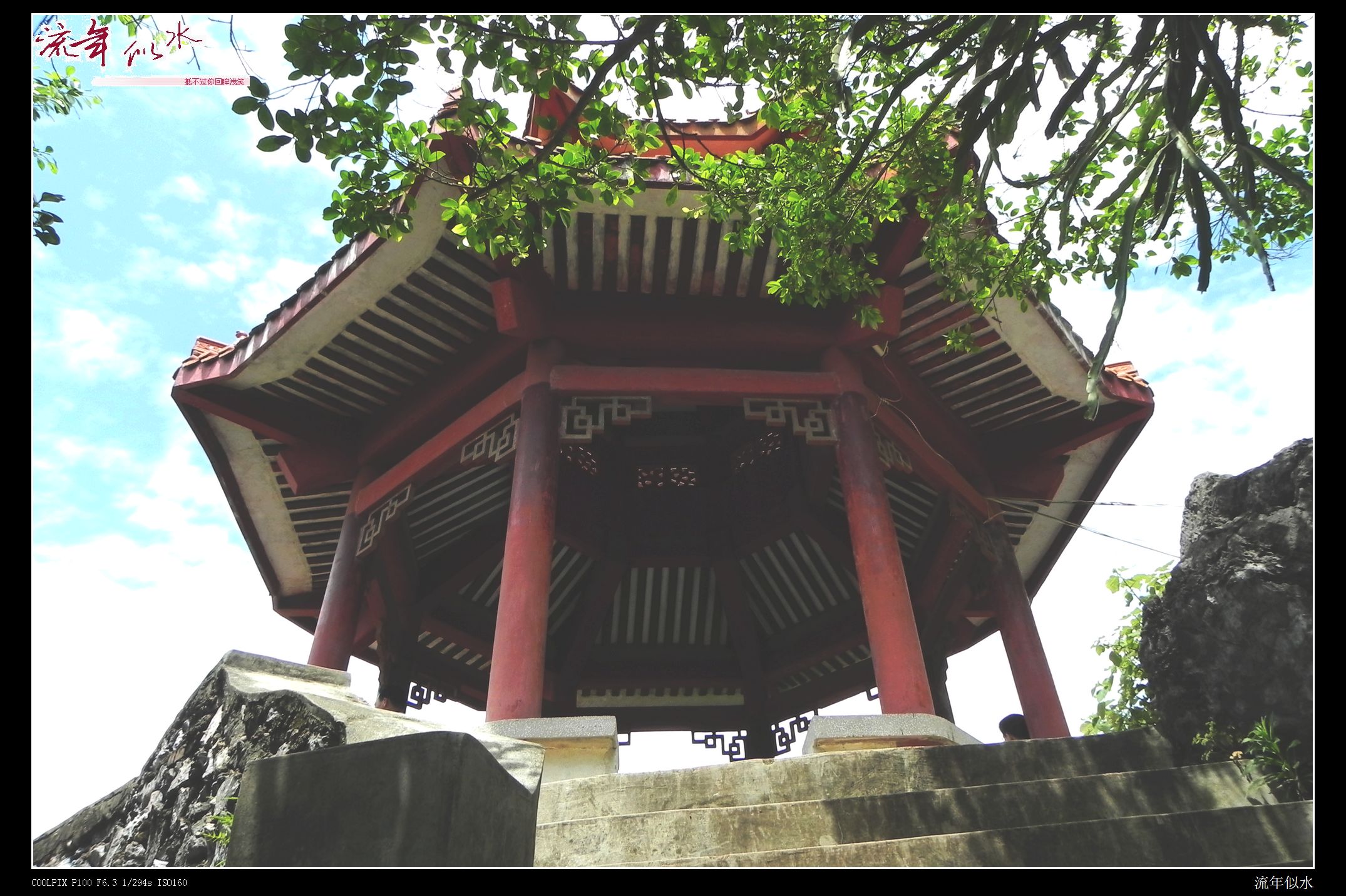 DSCN6623.JPG