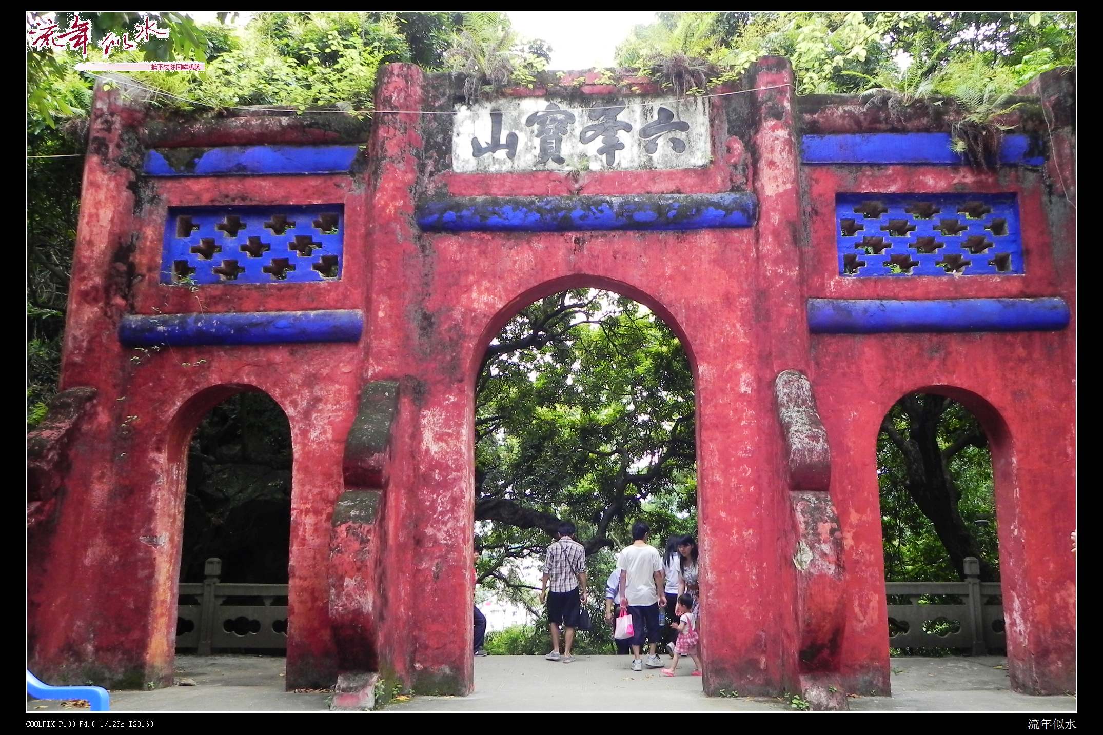 DSCN6734.JPG
