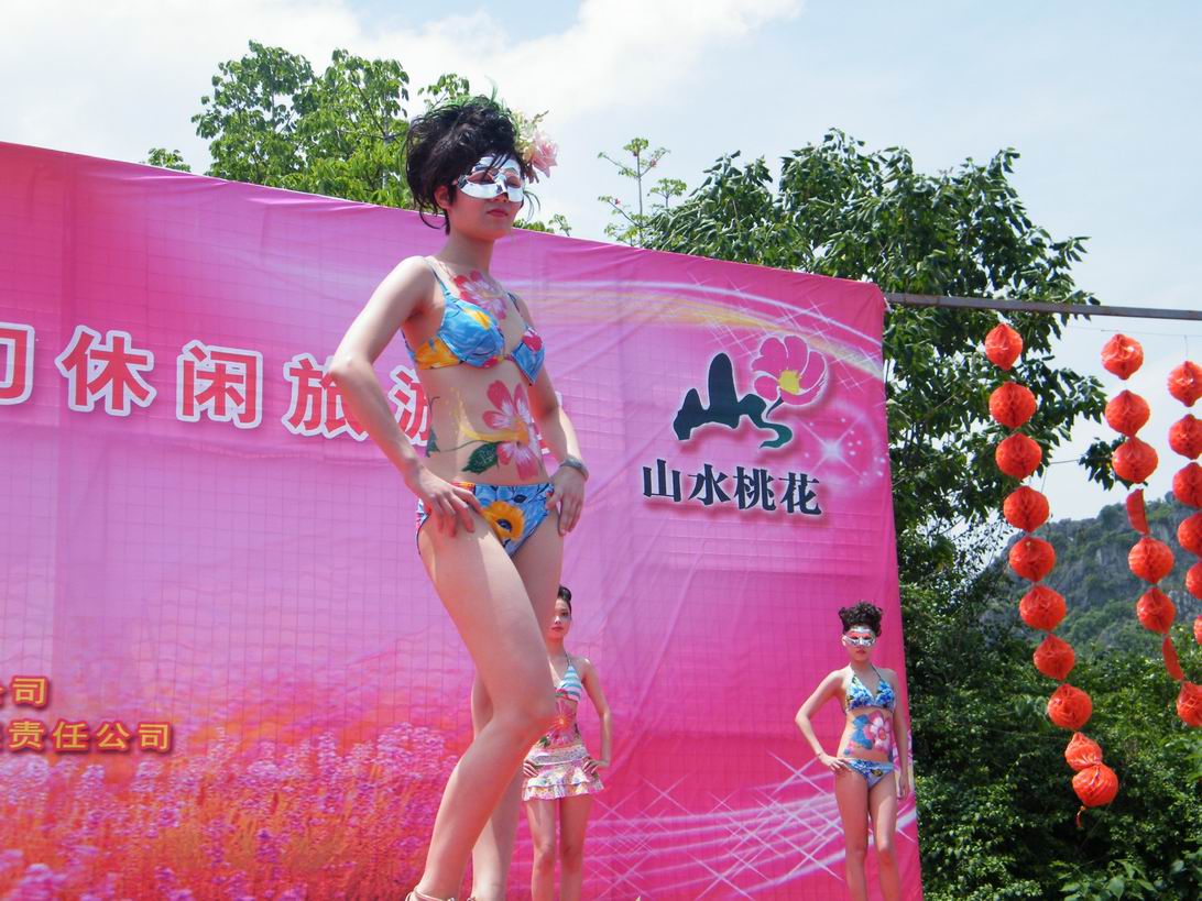 DSCF5270.jpg