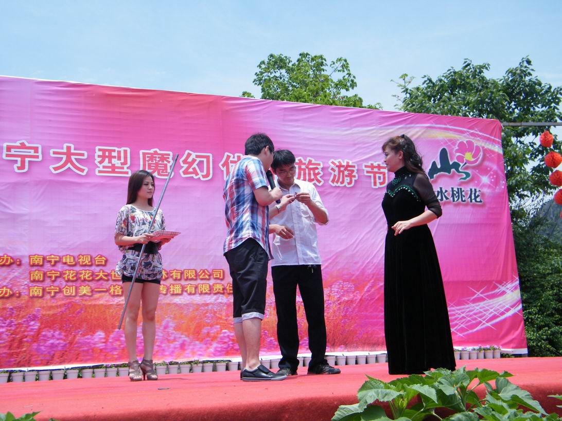 DSCF5214.jpg