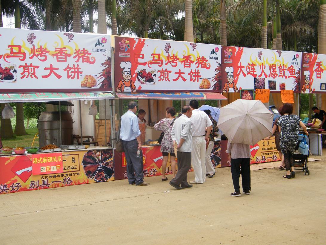 DSCF5053.jpg