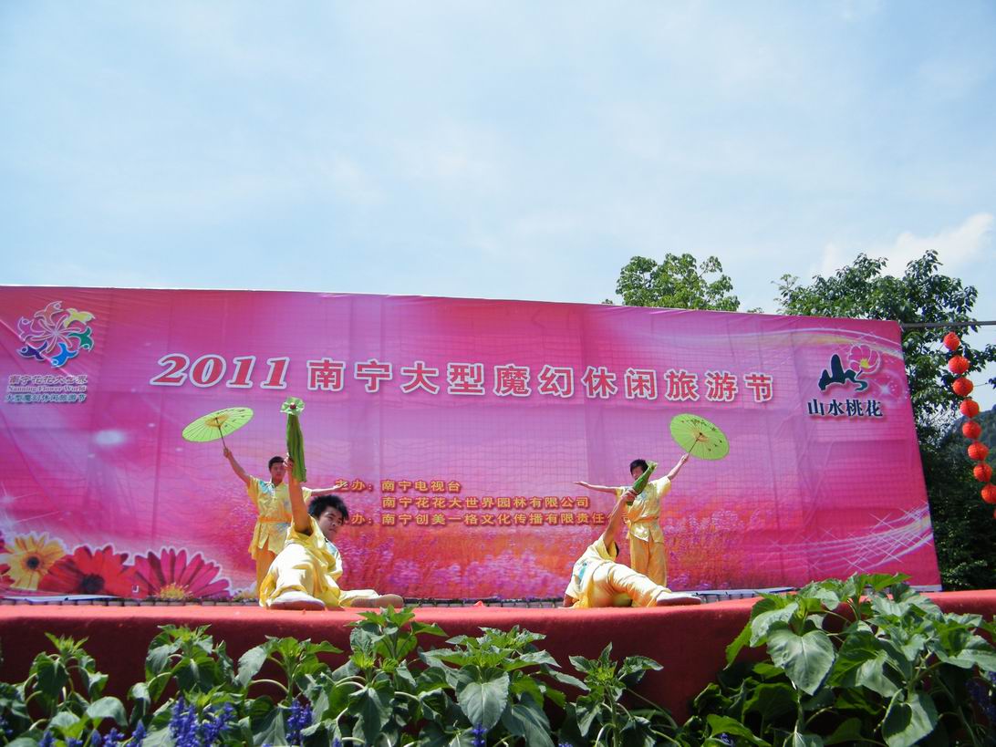 DSCF5300.jpg