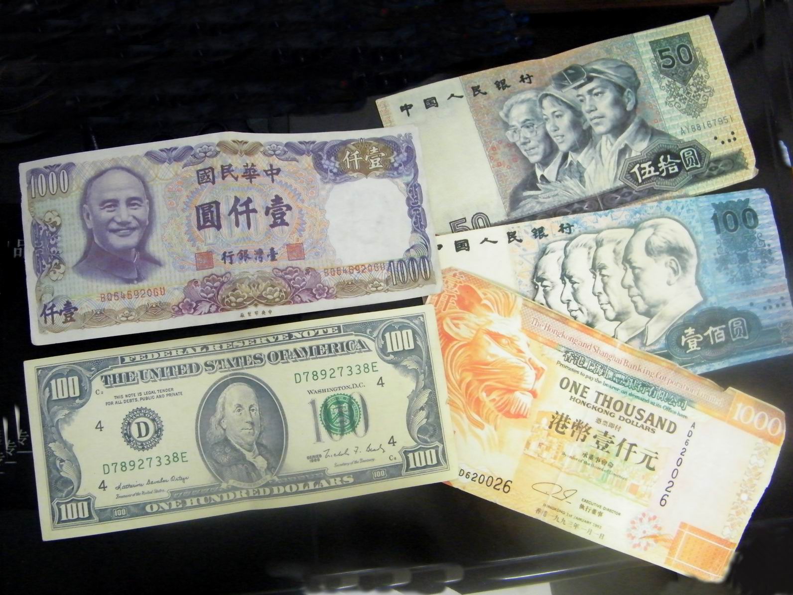源清江畔钱币收藏 020.jpg