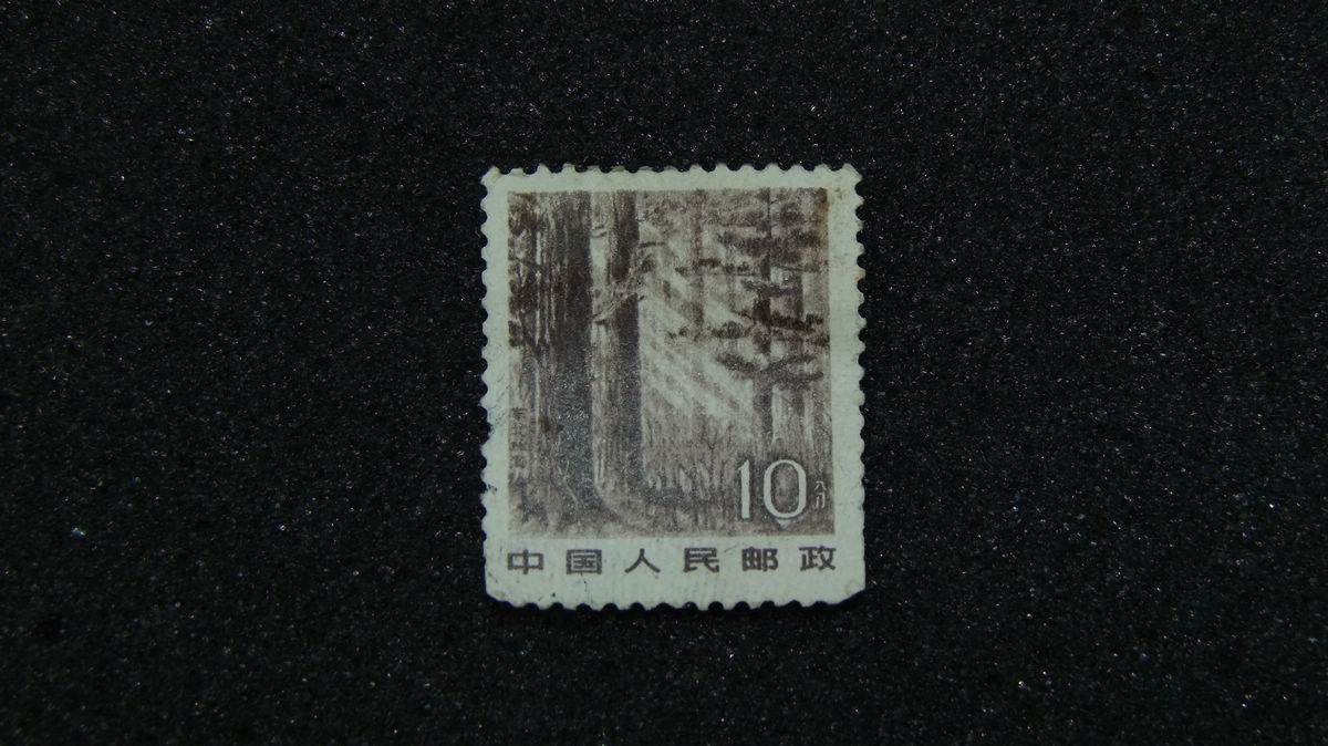 一角面值