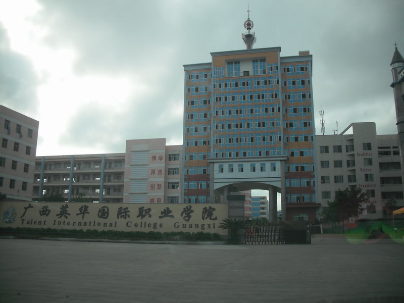 照片1 116.JPG