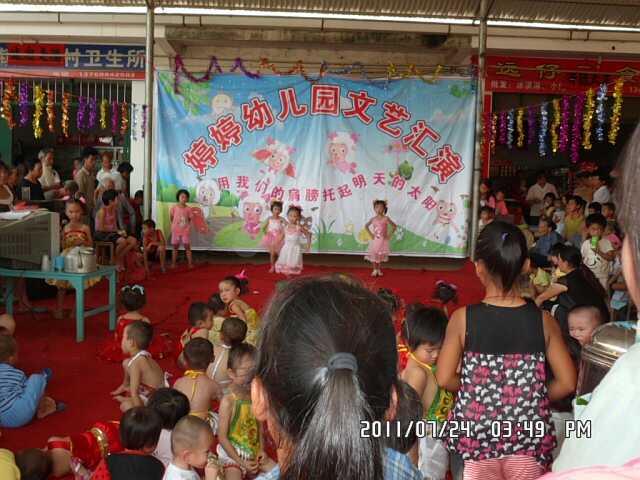 SAM_0584-小.JPG