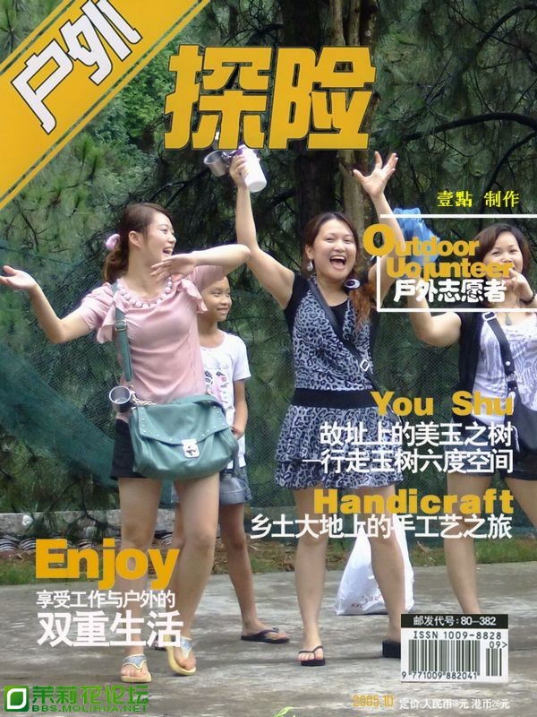 DSCF6570.jpg
