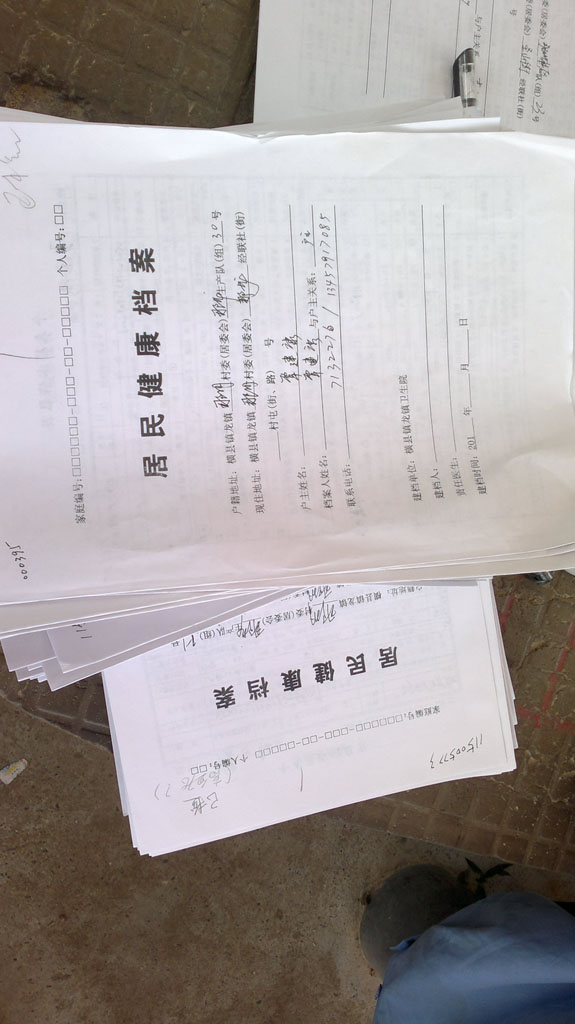20110904033.jpg