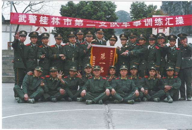 军事汇操第一名.jpg